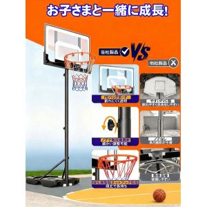 バスケットゴール 屋外 108 210cm 高...の詳細画像4