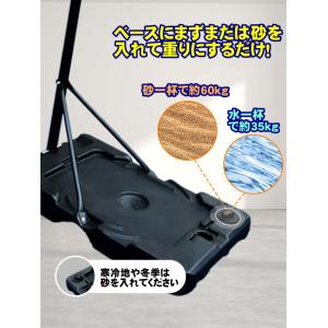 バスケットゴール 屋外 108 210cm 高...の詳細画像5