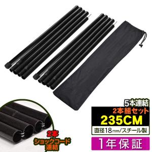 ARAI TENT ライペン アライテント コンパクトポール 150cm (タープ