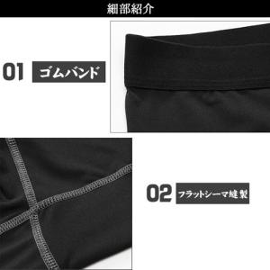 コンプレッション インナー タイツ ロング ス...の詳細画像2