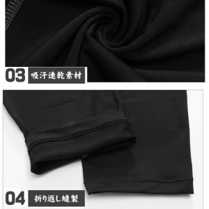 コンプレッション インナー タイツ ロング ス...の詳細画像3