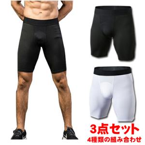 タイツ メンズ スポーツ コンプレッション インナー ハーフ スパッツ