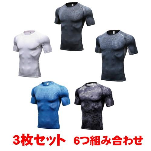 コンプレッションウェア メンズ セット 夏用 スポーツインナー シャツ 半袖 インナーシャツ 丸首 ...