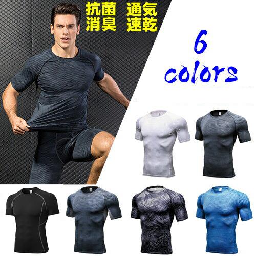 コンプレッションウェア シャツ 半袖 インナーシャツ 丸首  春 夏 秋 吸汗速乾 スポーツインナー...