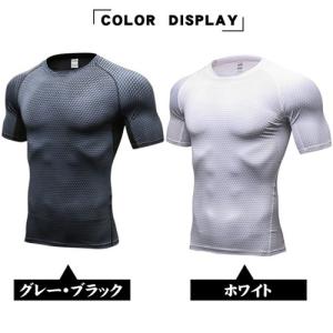 コンプレッションウェア シャツ 半袖 インナー...の詳細画像1