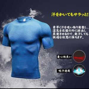 コンプレッションウェア シャツ 半袖 インナー...の詳細画像3