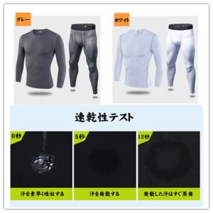 コンプレッションウェア メンズ 上下 セット ...の詳細画像2