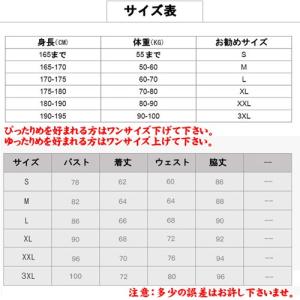 コンプレッションウェア メンズ 上下 セット ...の詳細画像5