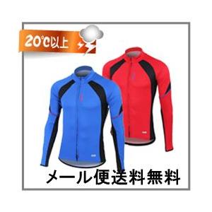 自転車 サイクリング   サイクルジャージ ウエア 長袖 通販 販売 セール