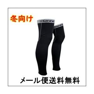 レッグウォーマー   メンズ ロング レッグカバー 自転車 UVカット セール