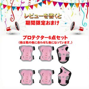 インラインスケート ローラースケート 子供用 ...の詳細画像1