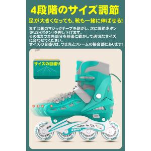 インラインスケート ローラースケート 子供用 ...の詳細画像2