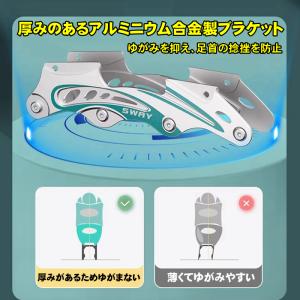 インラインスケート ローラースケート 子供用 ...の詳細画像3