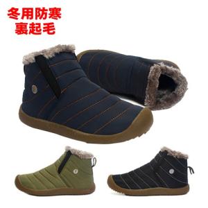 メンズ 冬用 防寒 保温 裏起毛 雪用のウィンターブーツ ス...