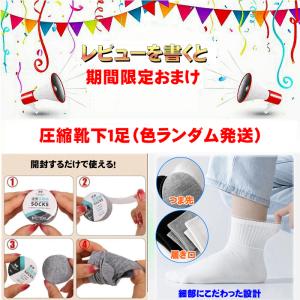 2足セット サッカー ショートソックス セパレ...の詳細画像1