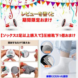サッカー ショートソックス セパレート ソック...の詳細画像1