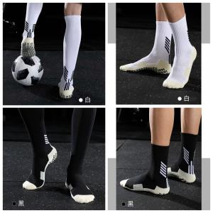 サッカー ショートソックス セパレート ソック...の詳細画像3