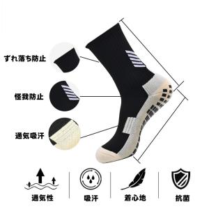 サッカー ショートソックス セパレート ソック...の詳細画像4