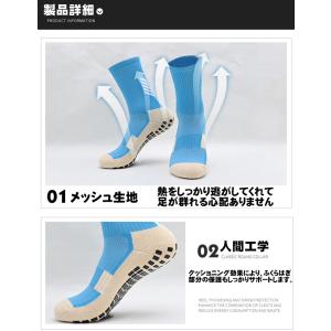 サッカー ショートソックス セパレート ソック...の詳細画像5