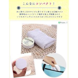 圧縮タオル 防災 コットン100% 10個 綿...の詳細画像1
