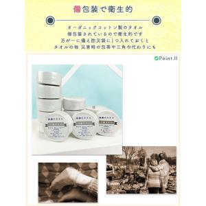 圧縮タオル 防災 コットン100% 10個 綿...の詳細画像2
