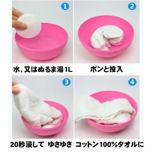 圧縮タオル 防災 コットン100% 10個 綿...の詳細画像5