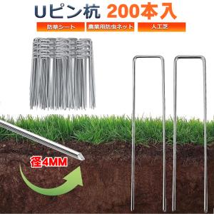 花ページ防雑草シート、2m x50m Uピン200個付き3本セット 楽天市場】【5/9 20時〜先着100名様15％OFFcpあり】超高耐久 防草