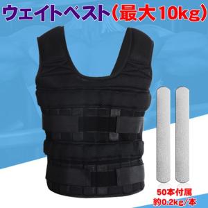 ウェイトベスト ウエイトベスト ジャケット 1...の詳細画像1