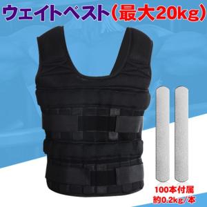 ウェイトベスト ウエイト ジャケット アジャス...の詳細画像1
