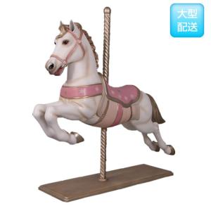 メリーゴーランド ユニコーン （等身大フィギュア） ※この商品は別途