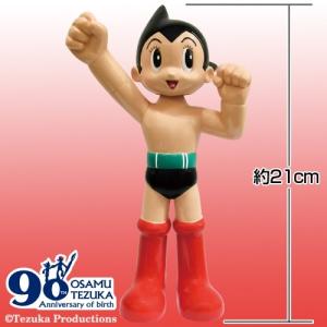 鉄腕アトム アトム お茶の水博士 ヒゲオヤジ ソフトビニールドール 3点