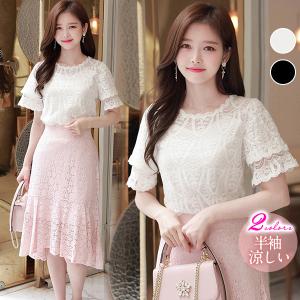 tシャツ レディース シフォン レース 花柄 ブラウス トップス 大きいサイズ 夏 秋 半袖 無地 一部即納 おしゃれ 上品 きれいめ 新作 ゆったり 結婚式 通学 通勤