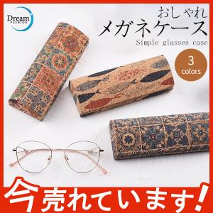 Dream Fashion メガネケース 収納用品特集 Yahoo ショッピング