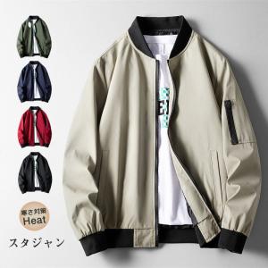 スタジャン メンズ ジャケット 春秋冬 ミリタリ...の商品画像