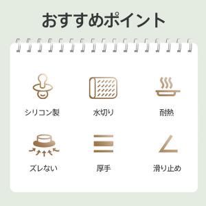 爆買 水切りマット シリコン 耐熱 厚手 大判...の詳細画像1