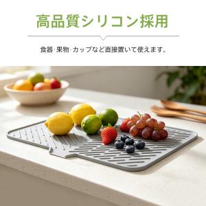 爆買 水切りマット シリコン 耐熱 厚手 大判...の詳細画像3