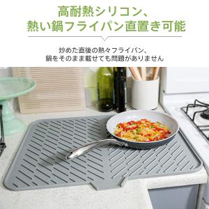 爆買 水切りマット シリコン 耐熱 厚手 大判...の詳細画像5