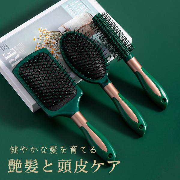 ヘアブラシ 艶髪 パドルブラシ ヘアケア ヘアーブラシ 頭皮マッサージ 静電気防止 くし お風呂用　...