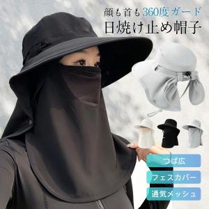 サンバイザー 帽子 レディース UVカット つば広 日焼け止め フェイスカバー 紫外線対策 メッシュ 通気 日よけ帽子 農作業 園芸 自転車 ゴルフ