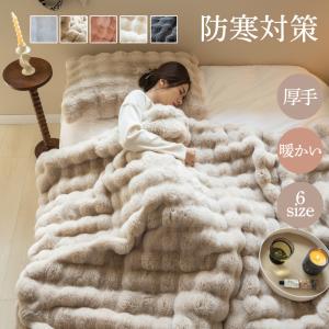 ナイスデイ ニッケ×ナイスデイ 毛布 シルク100％ 毛布 S 564601