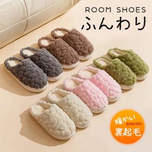 ルームシューズ スリッパ レディース メンズ 男...の商品画像