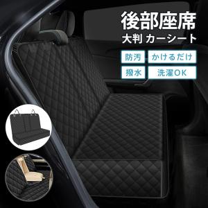 BEACHED DAYS かけるだけ カーシートカバー 防水 ビーチドデイズ