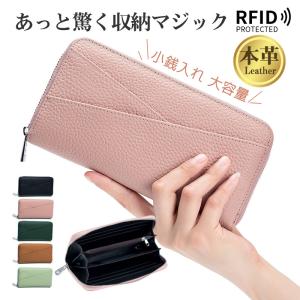 即納 通帳ケース 長財布 レディース 財布 本革 小銭入れ スキミング防止 ウォレット カード入れ 特価 じゃばら 上質牛革 多機能 通帳 大容量 爆買