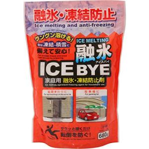 紀陽除虫菊 融雪剤 アイスバイ (680g / 家庭用融雪剤) 融氷