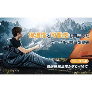 HAWK GEAR(ホークギア) 0度耐寒 寝...の詳細画像2