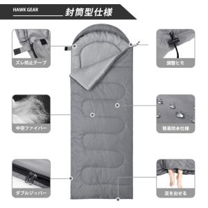 HAWK GEAR(ホークギア) 0度耐寒 寝...の詳細画像3