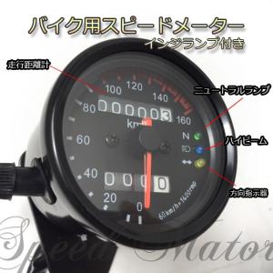 バイク用 スピード メーター カスタム ３連ＬＥＤ