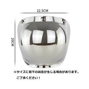 バイク ヘルメット ジェットヘルメット シールド  3点ボタン式