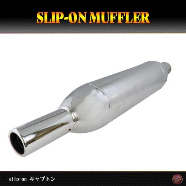 バイク マフラー 汎用 サイレンサー スリップオン キャプトンマフラー 全長約550mm/汎用/ハー...