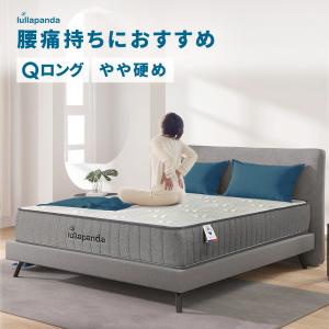 大塚家具 [シングル] 新モデルマットレス REGALIAレガリア